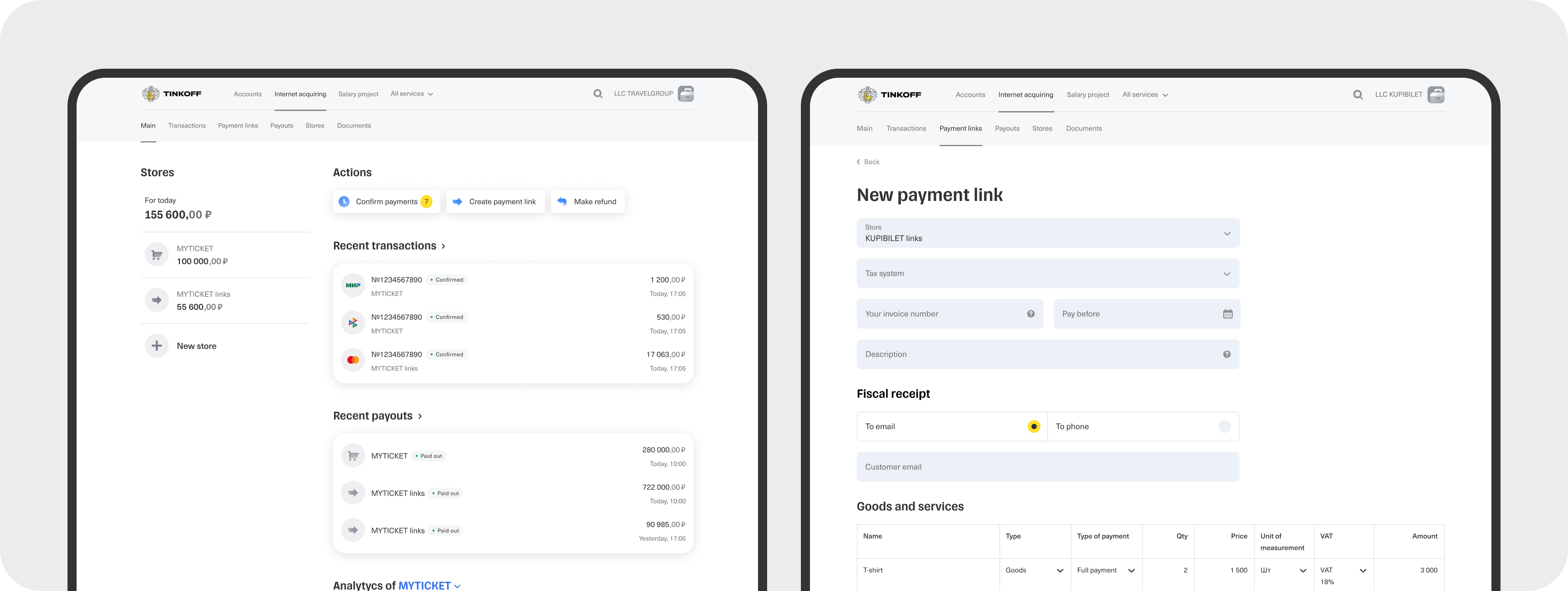New merchant's personal account: dashboard and new payment link screens