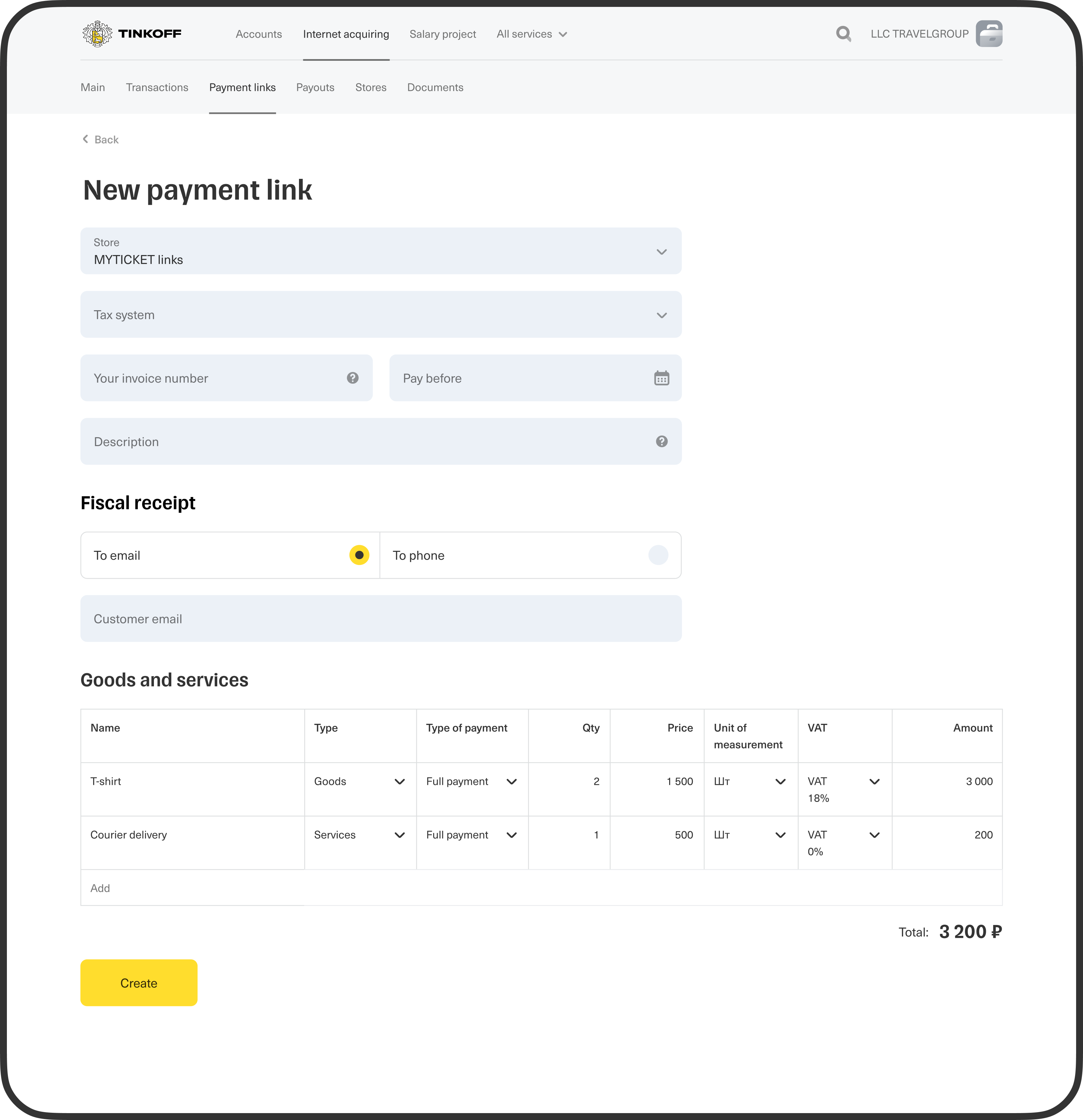New payment link: fiscal receipt and goods list