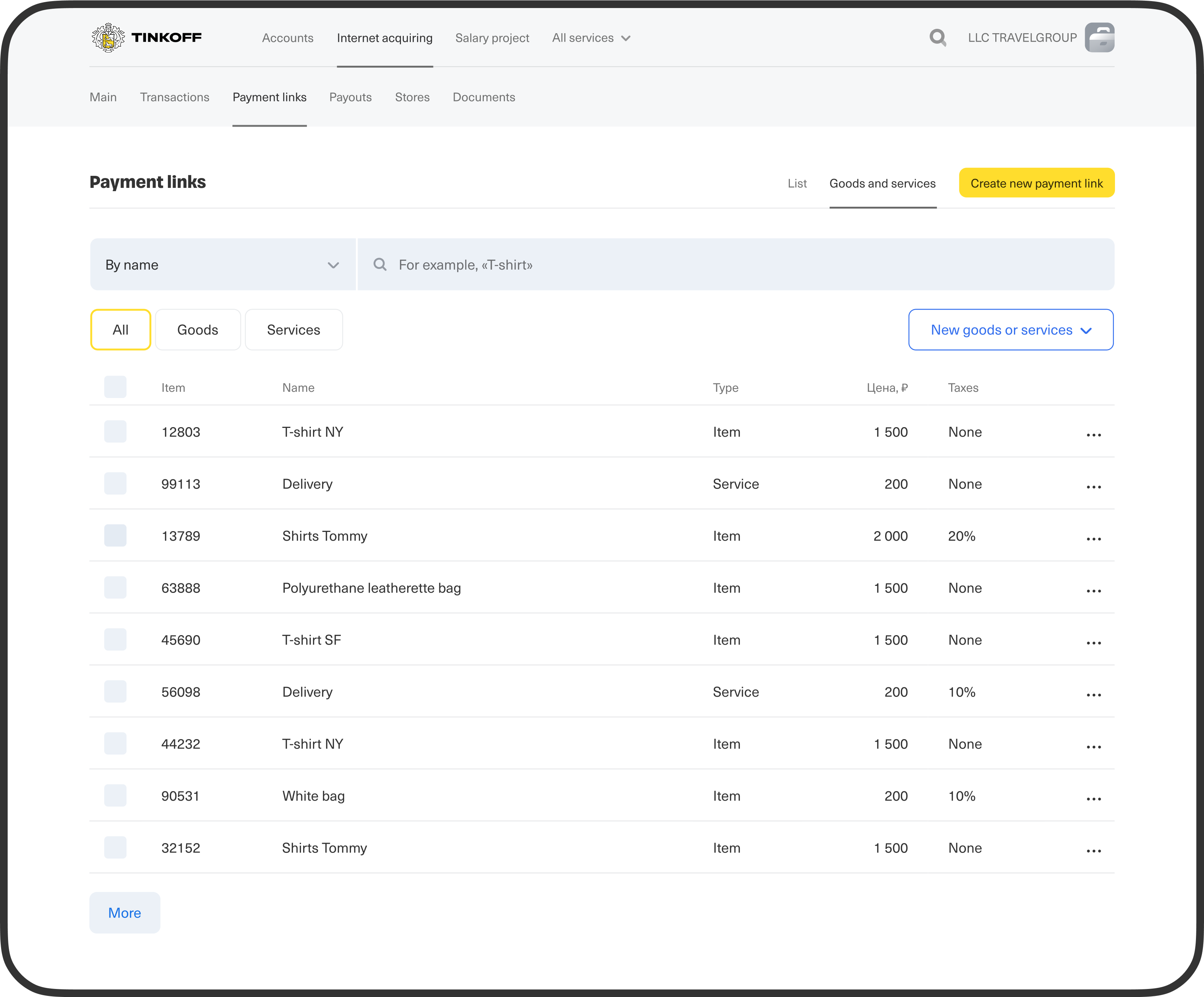 Payment links: goods and services library