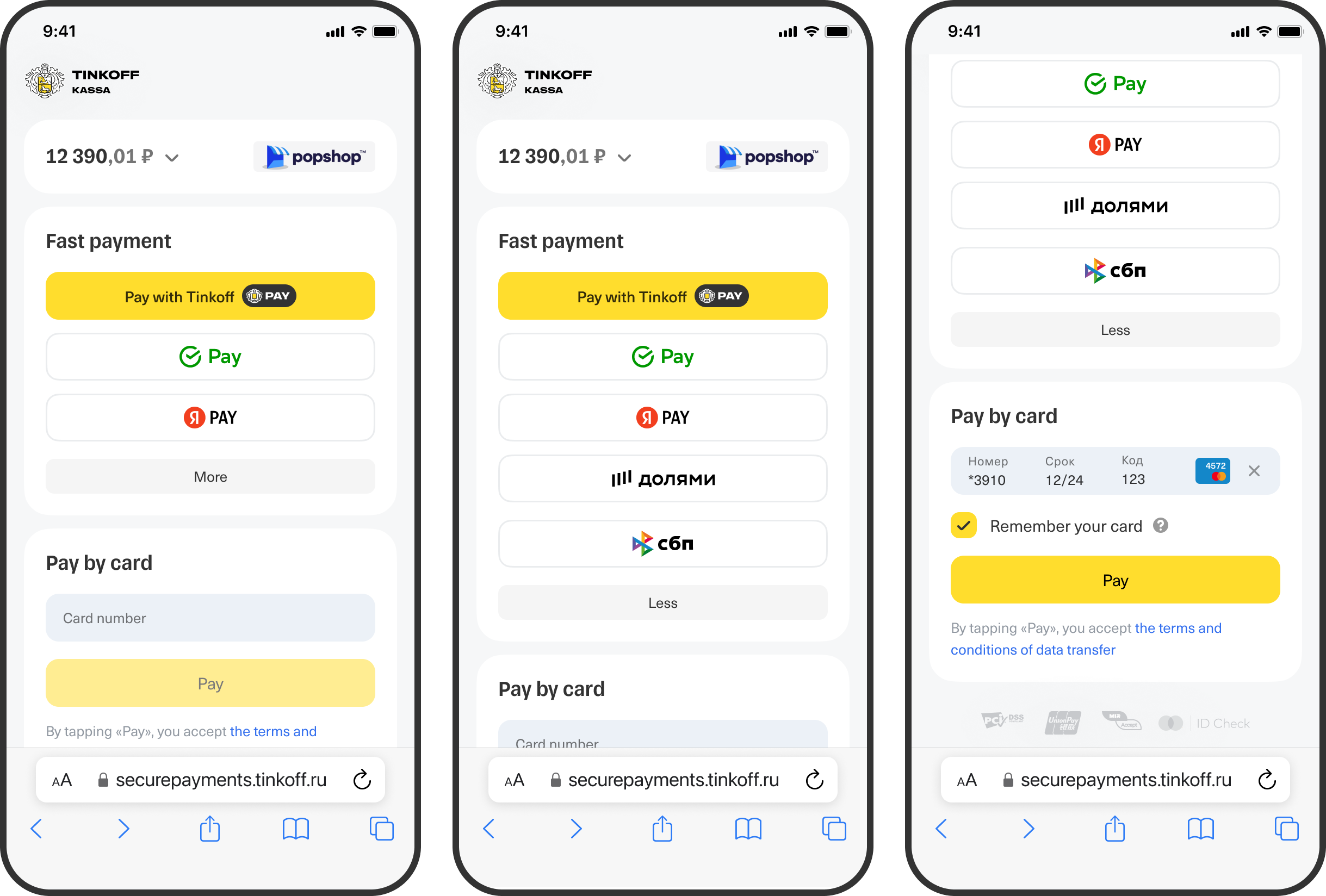 Same layout for web and mobile