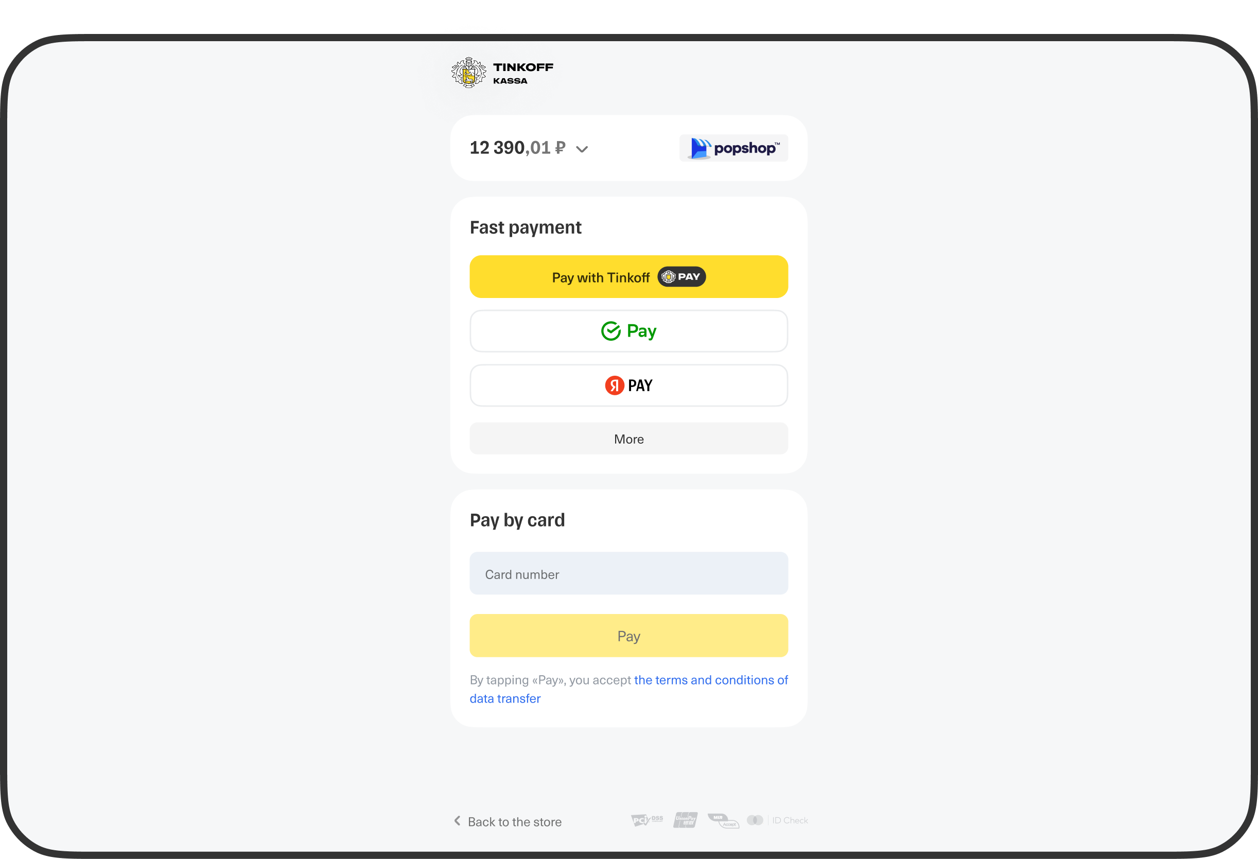 New payment form: lighter buttons, max three alternative payment methods