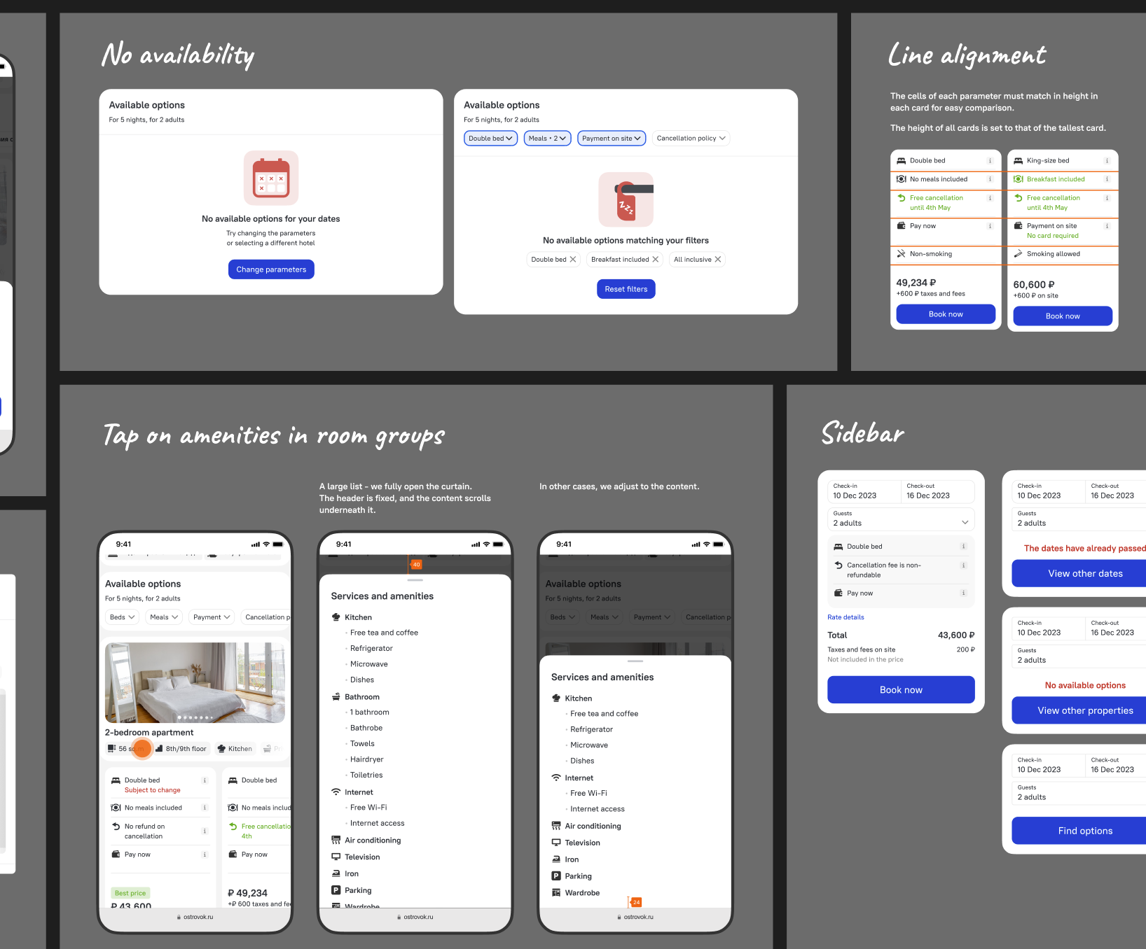 Specs for the new block: empty states, row alignment, amenities on tap, sidebar states